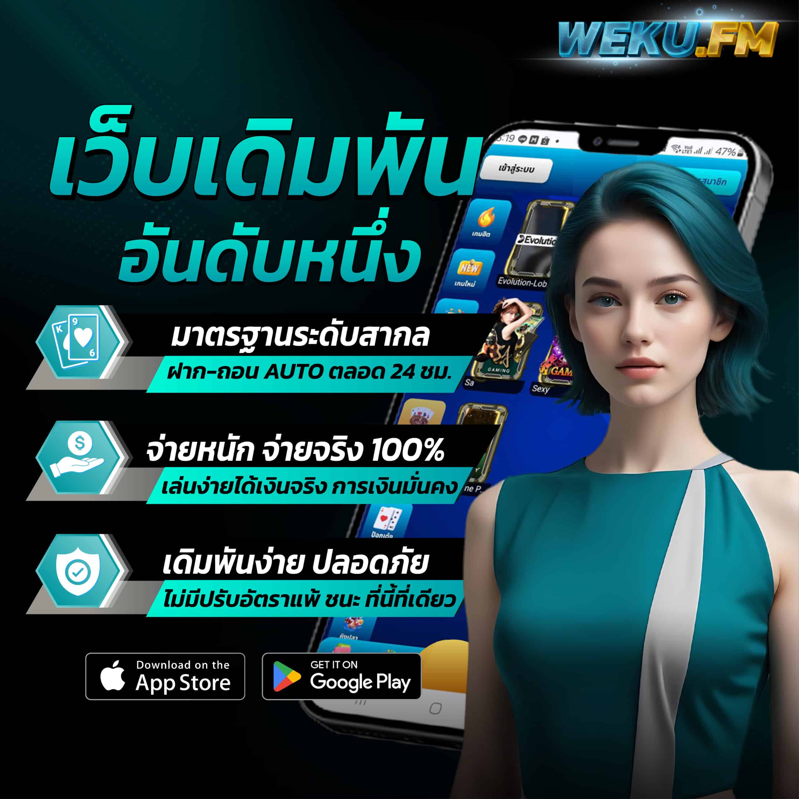 เว็บ ไทเกอร์ คาสิโนออนไลน์ครบเครื่อง เล่นง่าย จ่ายจริง ทางเข้าใหม่ล่าสุด