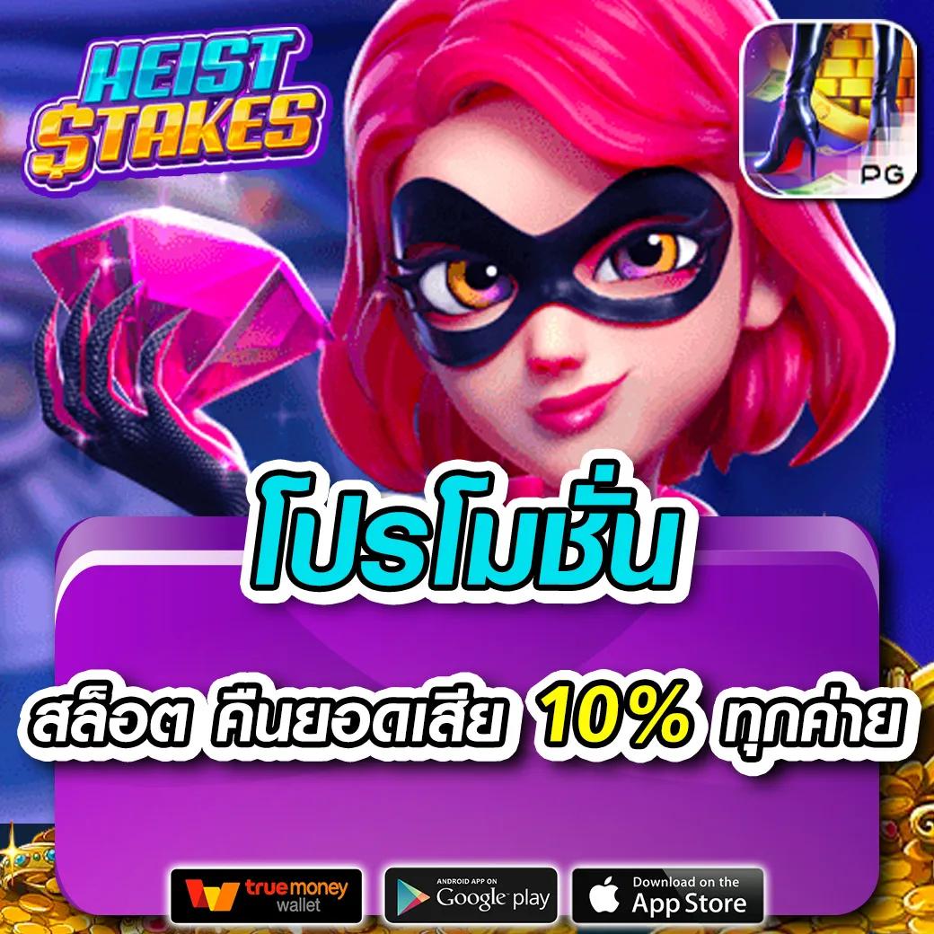 เว็บnagaway คาสิโนใหม่ล่าสุด อันดับ 1 ระบบทันสมัย ทดลองเล่นฟรี