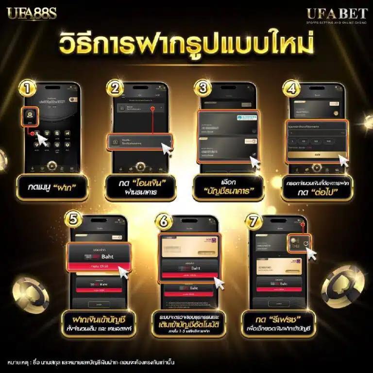 เว็บคาสิโน ฟุตบอล วันนี้ คัดสรรเกมใหม่ล่าสุด ตื่นเต้นทุกช่วงเวลา