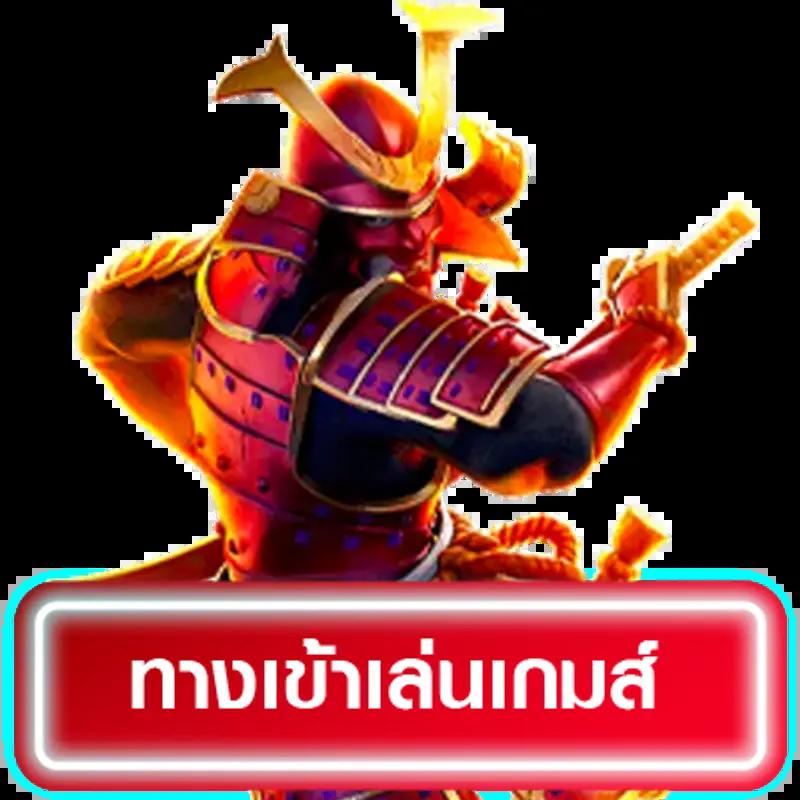 เว็บคาสิโนออนไลน์ OKWIN77 รวมเกมสุดฮิต รางวัลมากมาย สมัครง่ายที่สุด