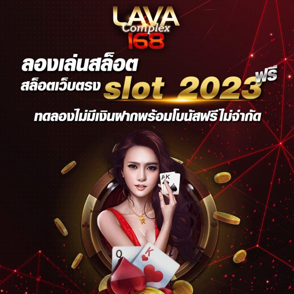 เว็บคาสิโนออนไลน์ Super PG1668 พร้อมโปรโมชั่นใหม่ล่าสุด 2024