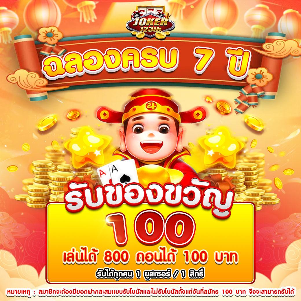 เว็บคาสิโนออนไลน์ ผลบอลสด88888 เดิมพันมั่นใจ ครบทุกความสนุกในไทย