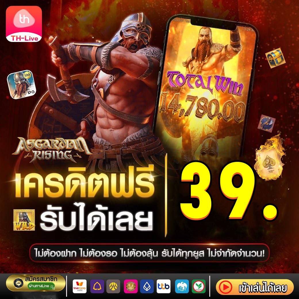 เว็บคาสิโนออนไลน์ ผลบอลสดทุกคู่ รวมสถิติและผลบอลสดล่าสุดรีเมคใหม่ล่าสุด
