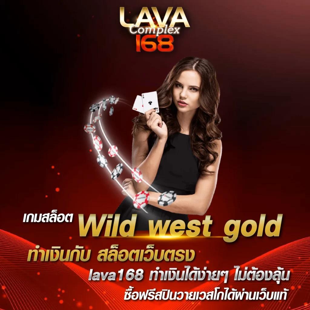 เว็บตรง100% คาสิโนออนไลน์ชั้นนำ ระบบมั่นคง ปลอดภัยที่สุดในไทย