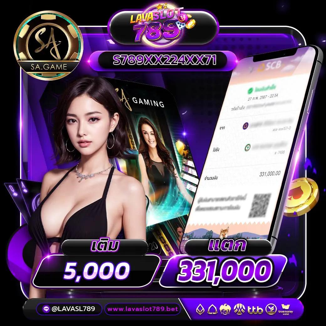 เว็บตรง 100 คาสิโนแจกเครดิตฟรี โบนัสสูงสุด เล่นง่ายจ่ายเร็ว