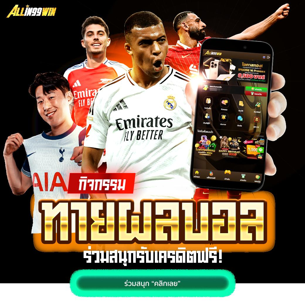 เว็บตรงpg คาสิโนครบวงจร เล่นง่าย จ่ายจริง รองรับทุกอุปกรณ์