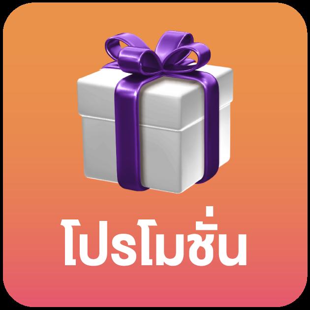 เว็บตรงจากต่างประเทศ รวมค่ายดัง เล่นง่าย จ่ายจริง ฟรีโบนัส
