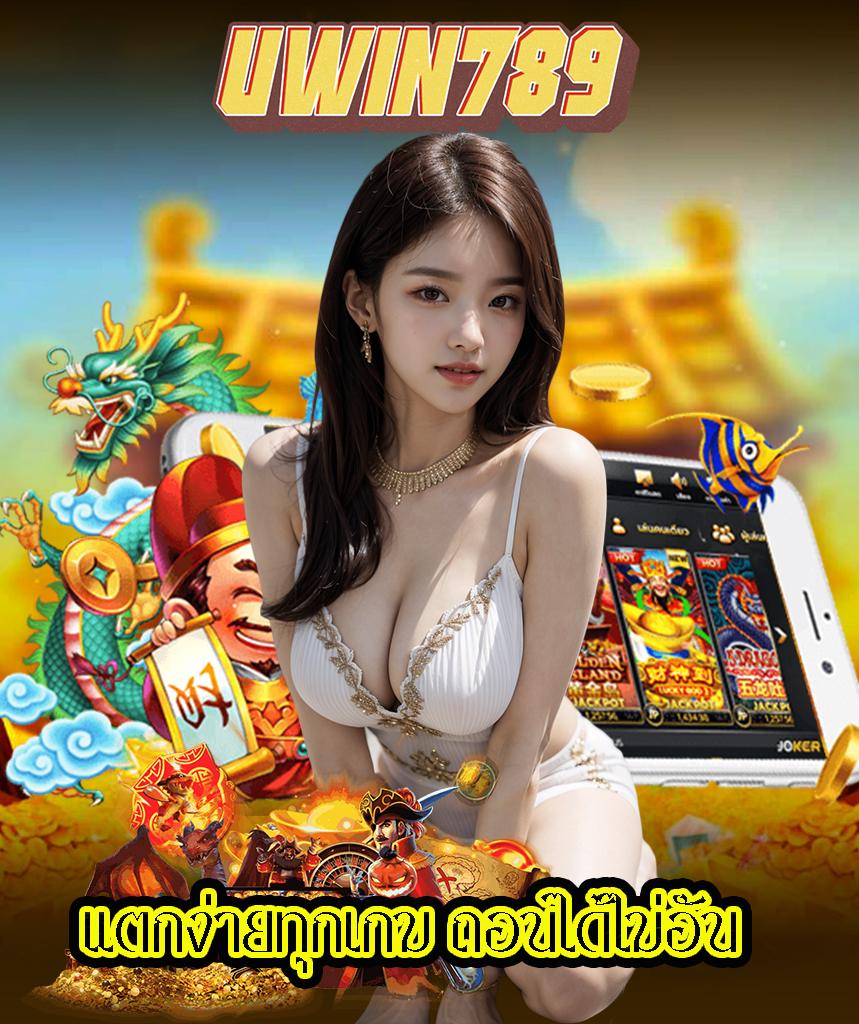 เว็บตรงสล็อตฝากถอนไม่มีขั้นต่ํา 1 บาทก็ถอนได้ เล่นง่ายไม่ผ่านเอเย่นต์