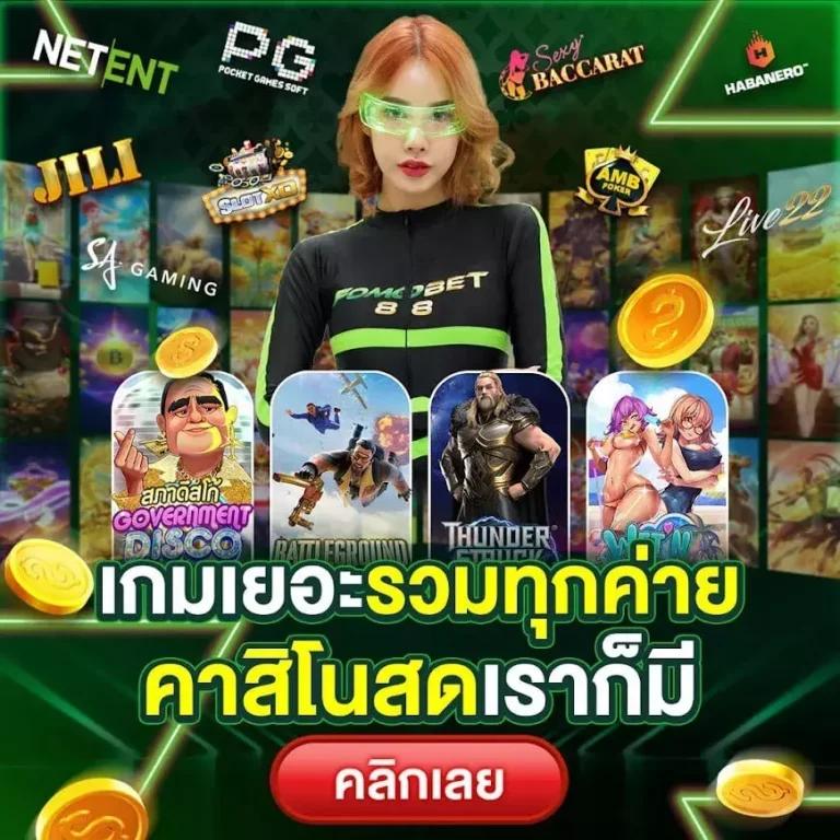 เว็บทดลองสล็อต ระบบใหม่ล่าสุด ฟรีสปิน พร้อมเทคนิคยอดนิยมในไทย