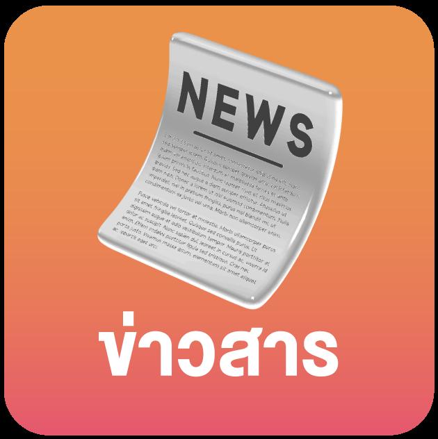 เว็บบุญมีสล็อต ระบบเกมยอดนิยม สมัครง่ายรับโบนัสทันที