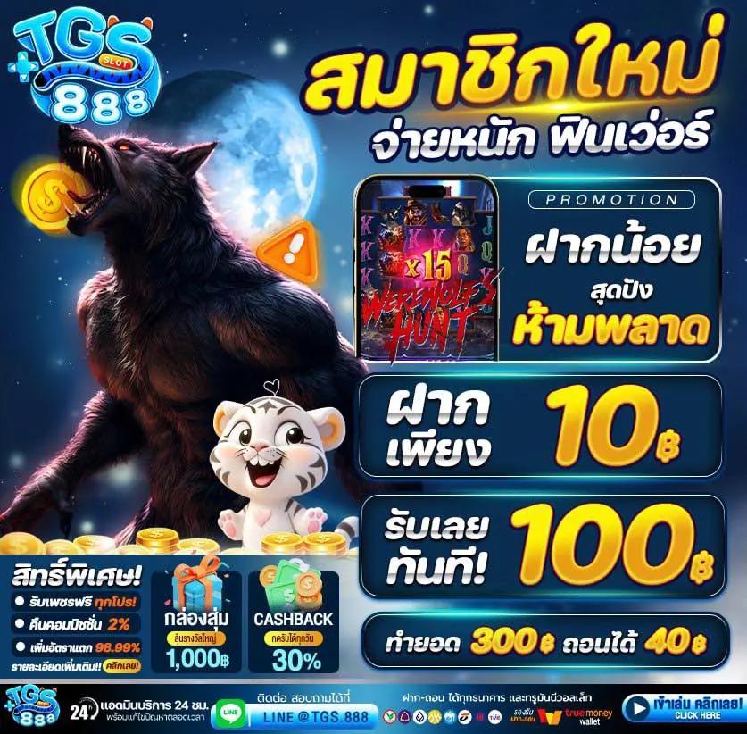 เว็บบ้านผลบอล คาสิโนออนไลน์ครบวงจร เดิมพันง่าย จบในเว็บเดียว