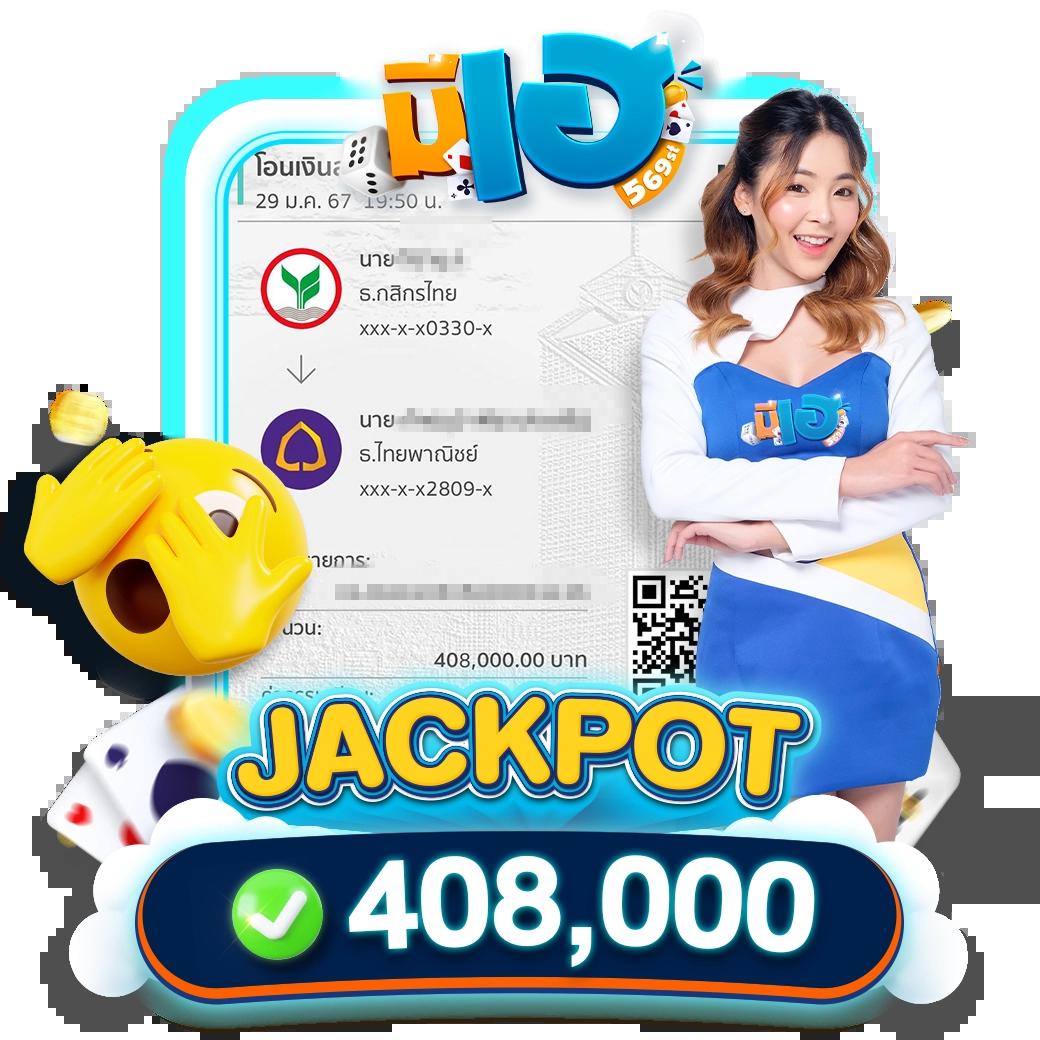 เว็บพนันออนไลน์ 777 เกมเดิมพันทันสมัย เล่นง่ายได้เงินจริง เต็มอิ่มความสนุก
