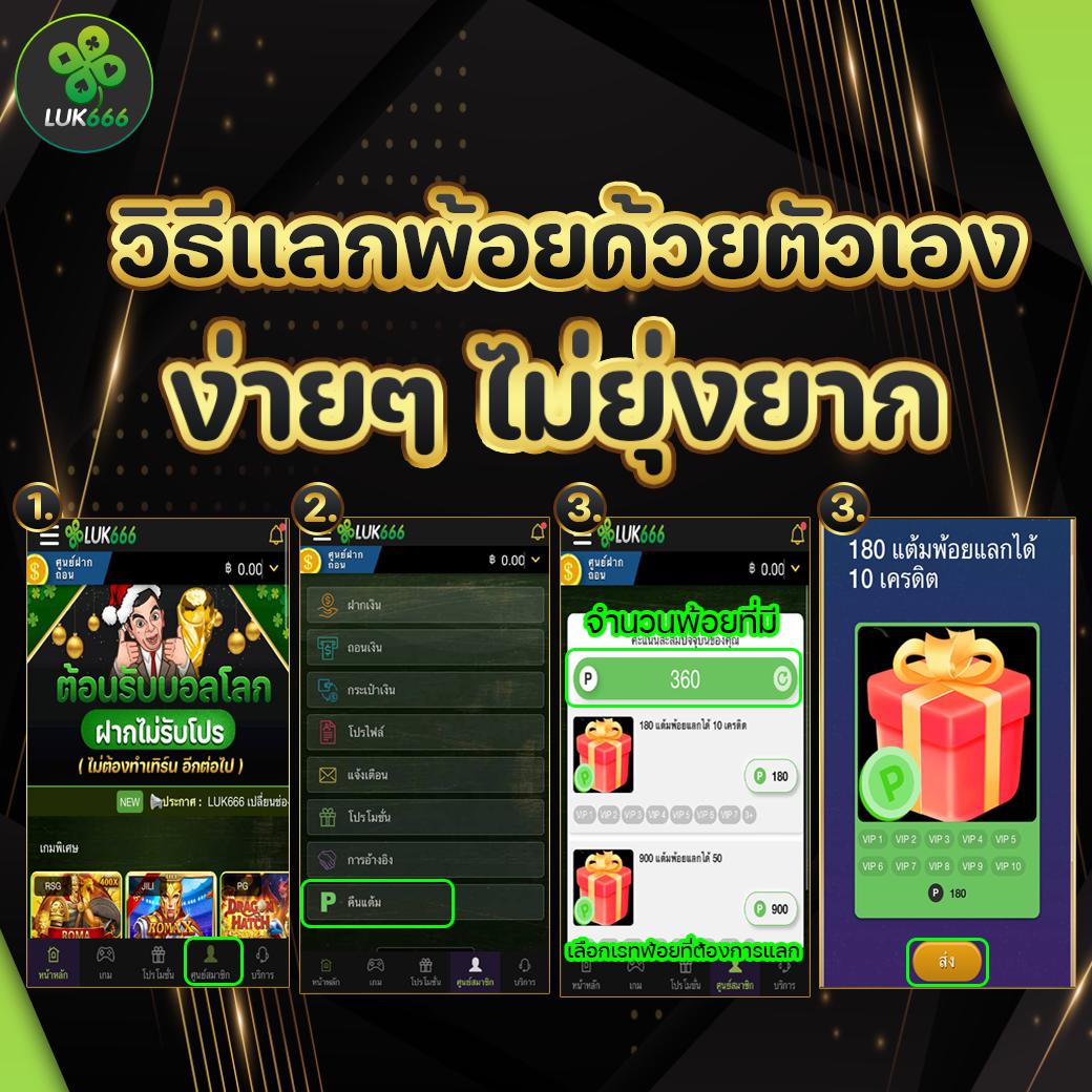 เว็บพนันออนไลน์ lucabet99 เล่นง่าย จ่ายไว ระบบล้ำสมัยในไทย