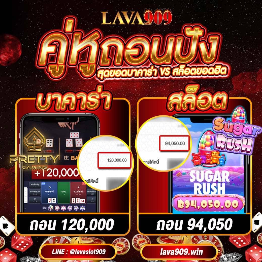 เว็บรวย เว็บคาสิโนออนไลน์อันดับหนึ่ง บริการครบวงจร ปลอดภัยมั่นใจ