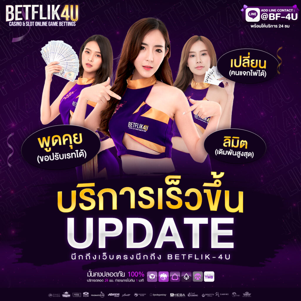 เว็บสล็อต99 บนคาสิโนออนไลน์ แหล่งพนันยอดนิยมแห่งปี 2024