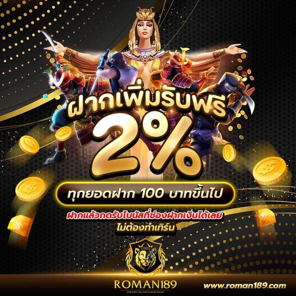 เว็บสล็อต 168 ฝาก ถอน true wallet รับพนันออนไลน์ทันสมัย เล่นง่ายปลอดภัย