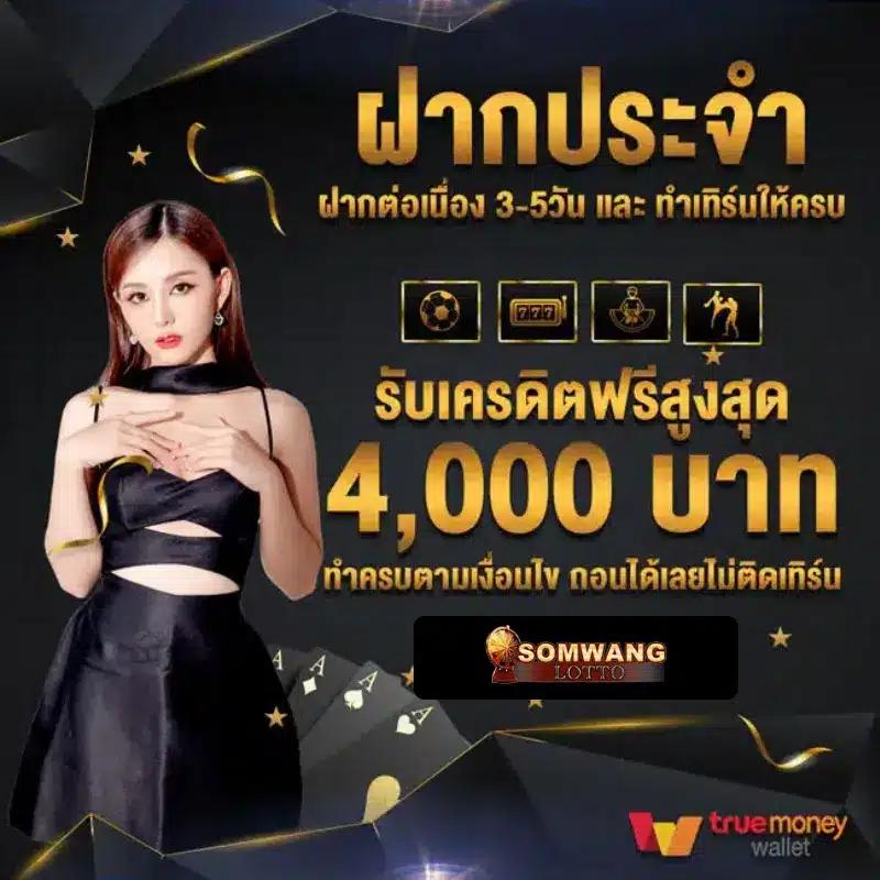 เว็บสล็อต pg ศูนย์รวมเกมสล็อตออนไลน์อันดับ 1 ที่ได้รับความนิยมในไทย