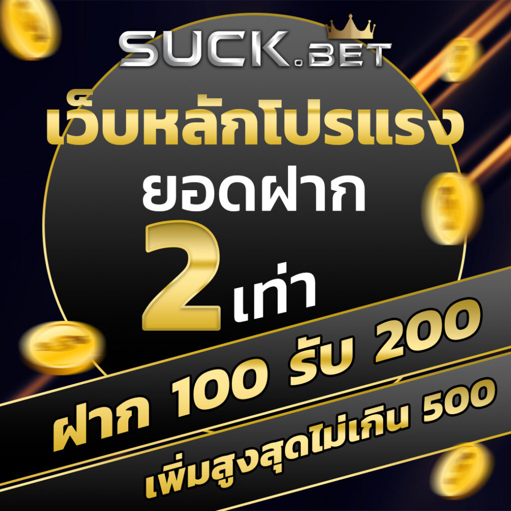 เว็บสล็อตทดลองเล่นฟรี แพลตฟอร์มเกมออนไลน์อันดับหนึ่งในไทย