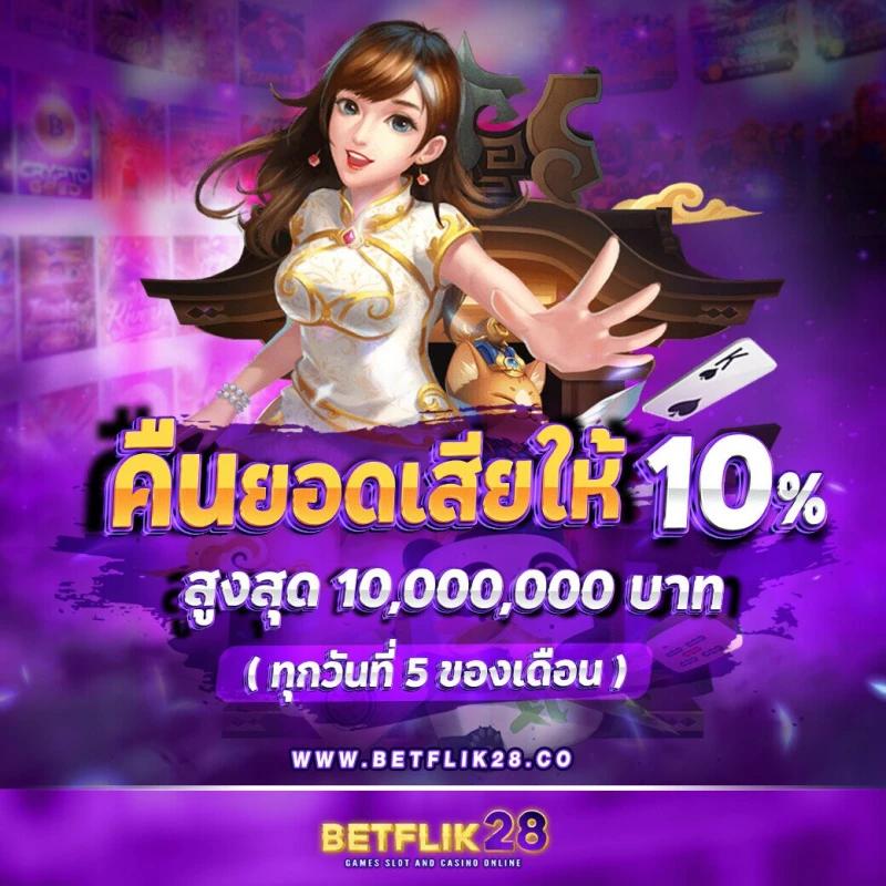 เว็บสล็อตฝากถอน True Wallet ระบบออโต้ ทุนไม่จำกัด โปรโมชั่นแรงที่สุด