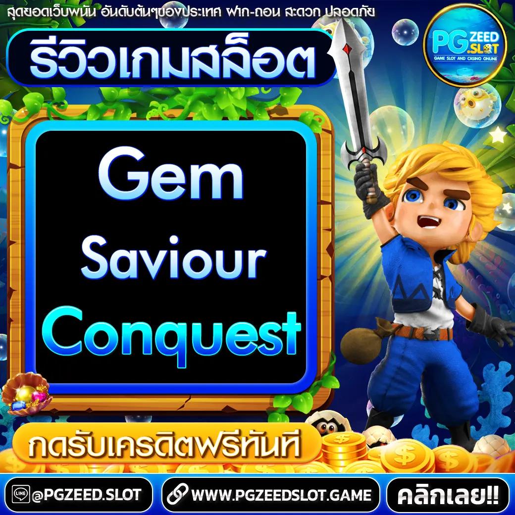 เว็บสล็อตหมีแพนด้า คาสิโนสไตล์ใหม่ เล่นง่าย จ่ายจริงทุกยอด