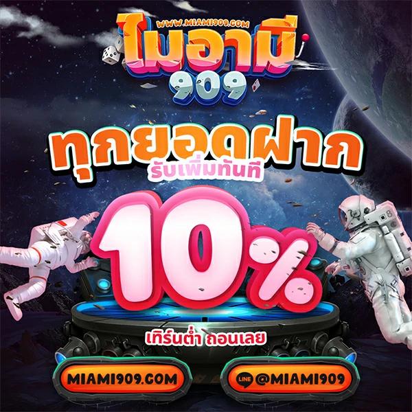 เว็บสล็อตแตกง่าย สล็อตแตกบ่อย สมัครง่าย ปั่นไม่มีสะดุด โบนัสเพียบ