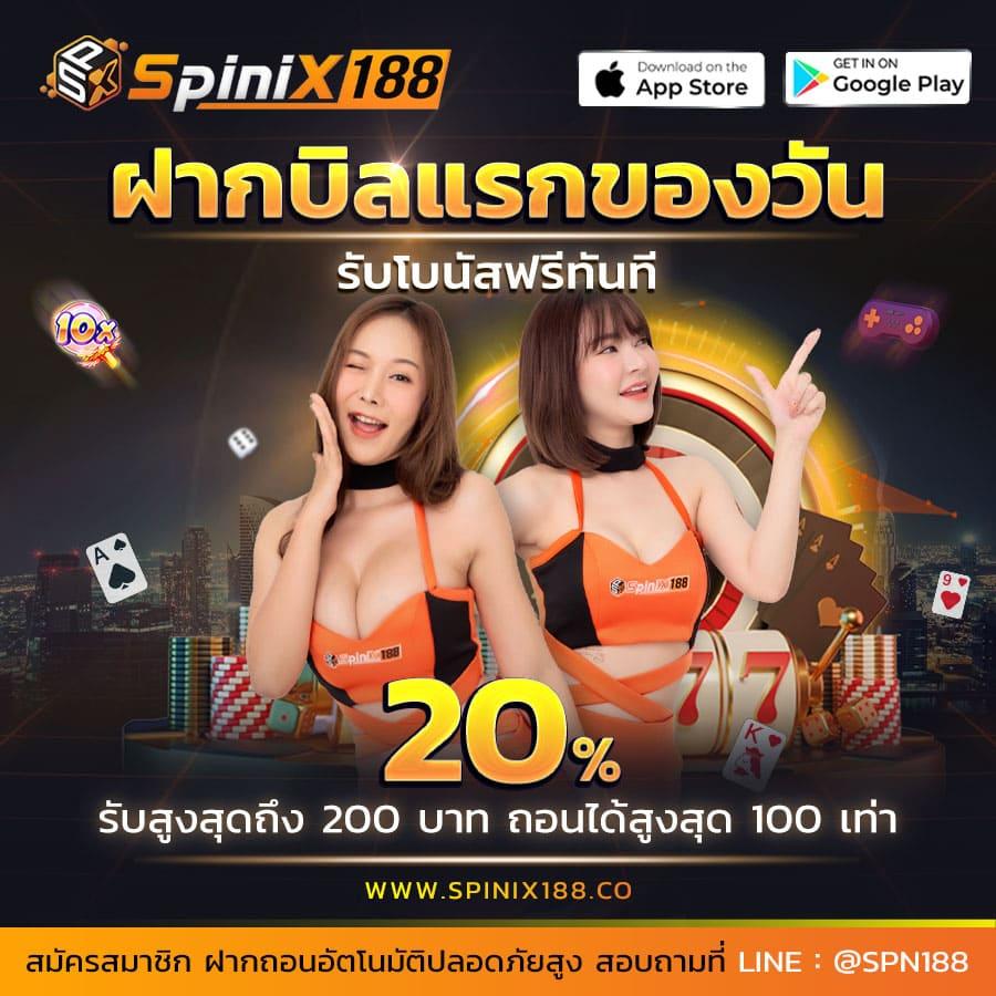 เว็บสล็อตใหม่ล่าสุด เว็บตรง วอ เลท เครดิตฟรี ไม่ผ่านเอเย่นต์ สมัครง่าย