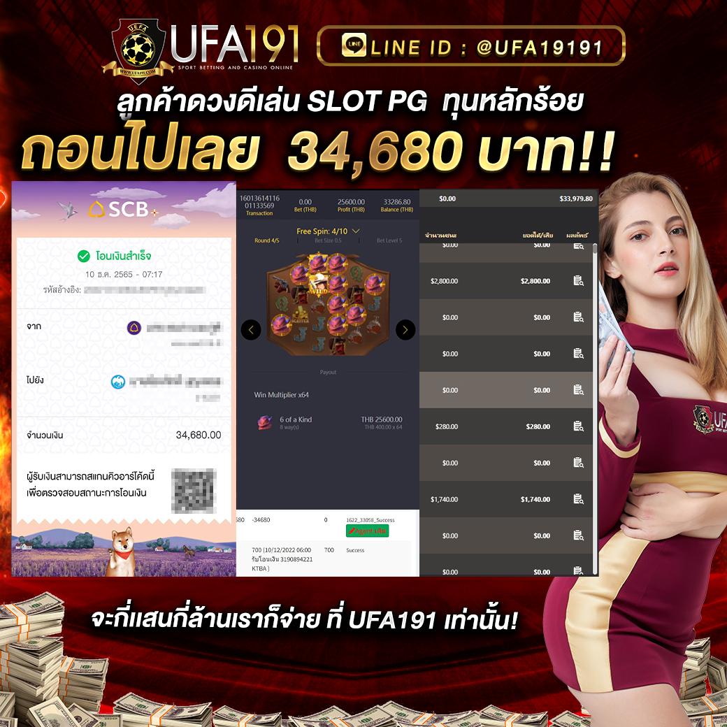 เว็บสล็อตใหม่ล่าสุดกับ superbonus888auto คุ้มค่าทุกการเดิมพัน