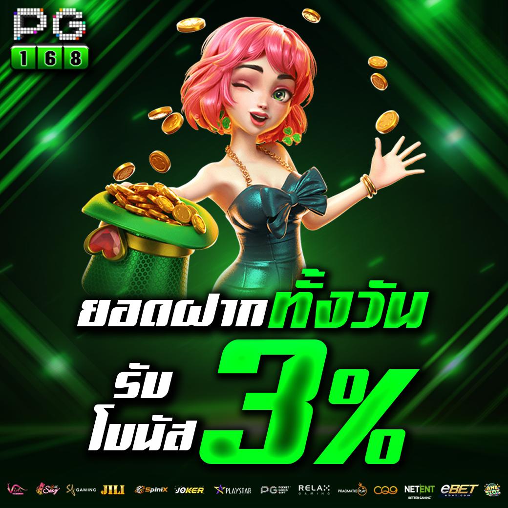 เว็บหวยออนไลน์ 888 เลขเด็ด ระบบใหม่ทันสมัย เดิมพันง่าย ได้เงินจริง