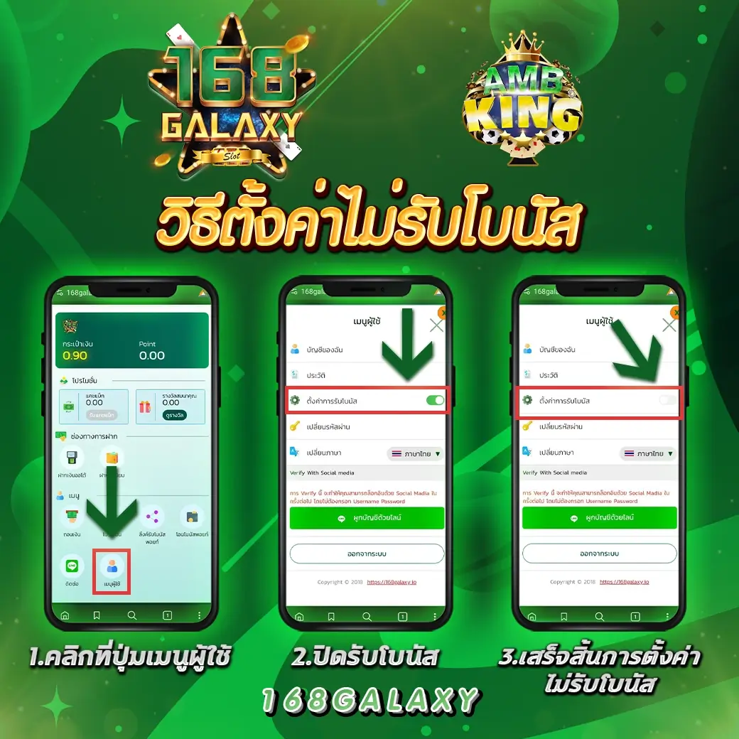 เว็บหวยออนไลน์ Ruay เล่นง่าย จ่ายจริง พร้อมแนวทางซื้อหวยแม่นยำ
