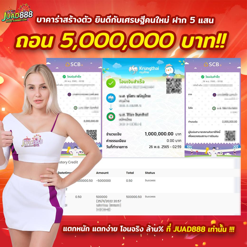 เว็บหวยออนไลน์lottovip แทงเลขง่าย จ่ายจริง อัตราจ่ายสูง
