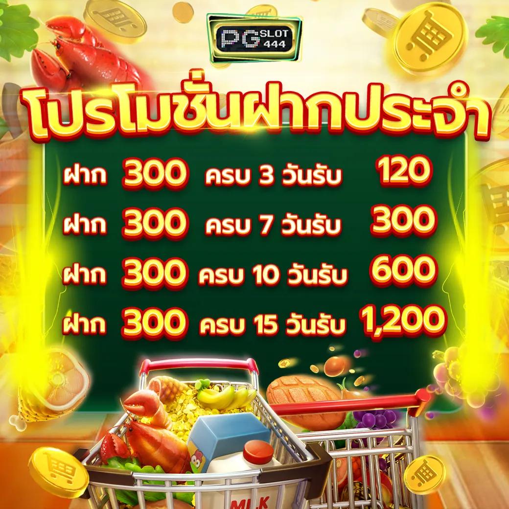 เว็บหวยออนไลน์ถูกกฎหมาย ระบบเช็คผลทันใจ เชื่อถือได้ในไทย