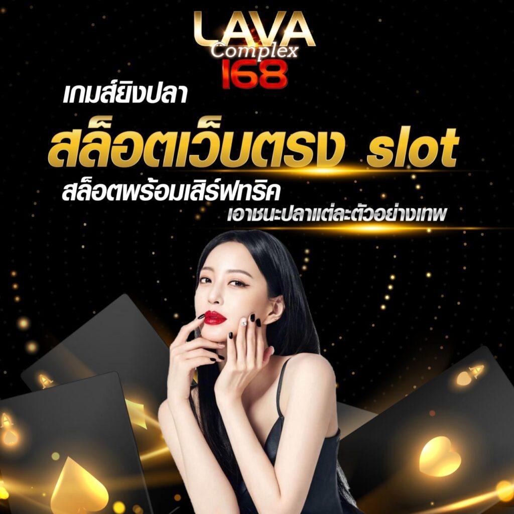 เว็บเศรษฐี คาสิโนสล็อต เว็บตรงไม่ผ่านเอเย่นต์ เล่นง่ายได้เงินจริง