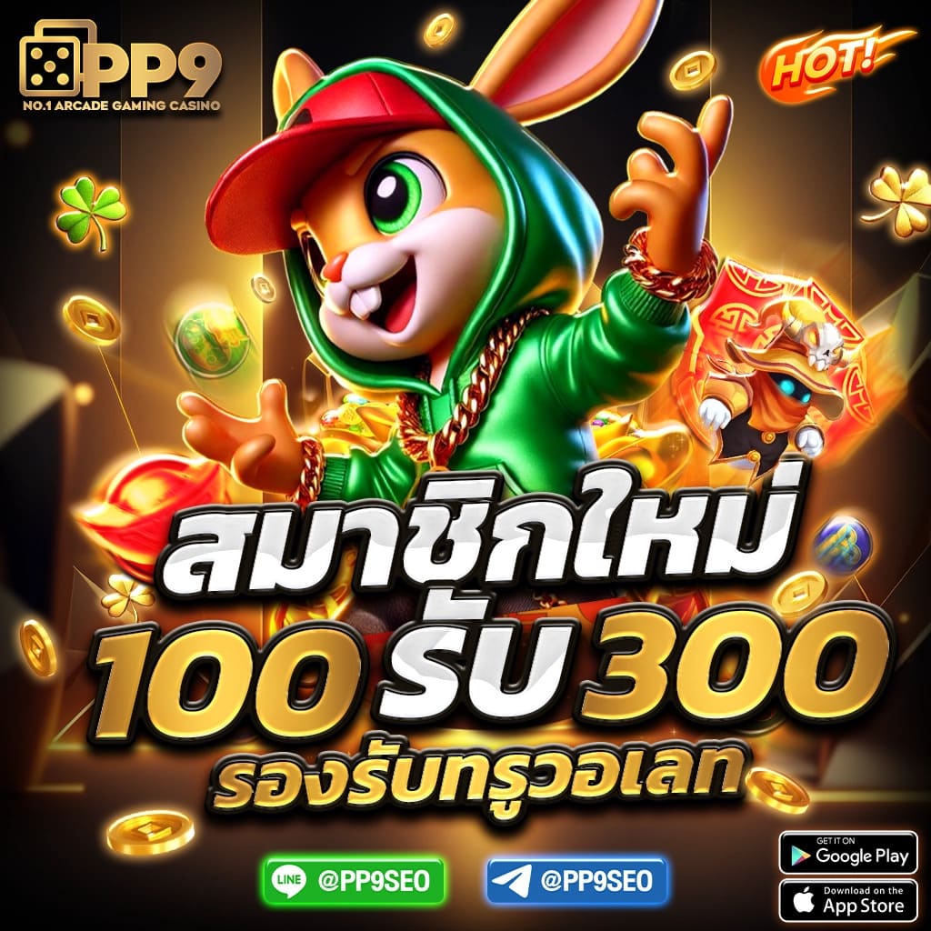 เว็บไซต์ ผลบอลสด888 พร้อมราคาก่อนใคร ลุ้นโชคง่าย จ่ายเต็มทุกบิล