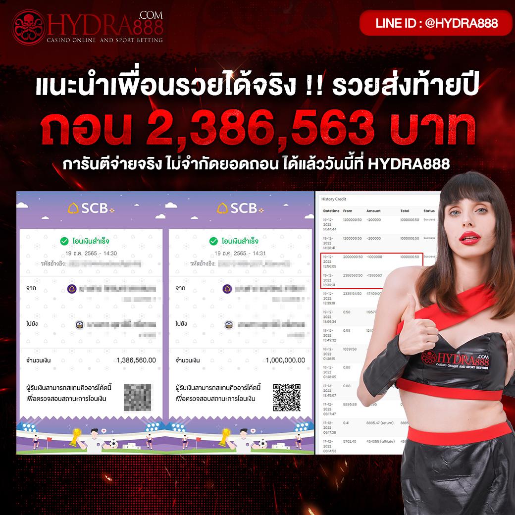 เว็บไซต์ ผลบอลสดบ้านบอล คาสิโนออนไลน์ครบวงจร ที่สุดในไทย