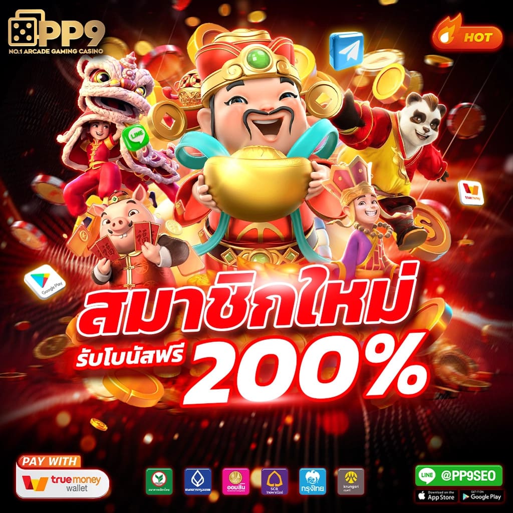 เว็บไซต์สล็อตใหม่ล่าสุดกับ slotgame6666 ระบบทันสมัยแนวใหม่ในปี 2024