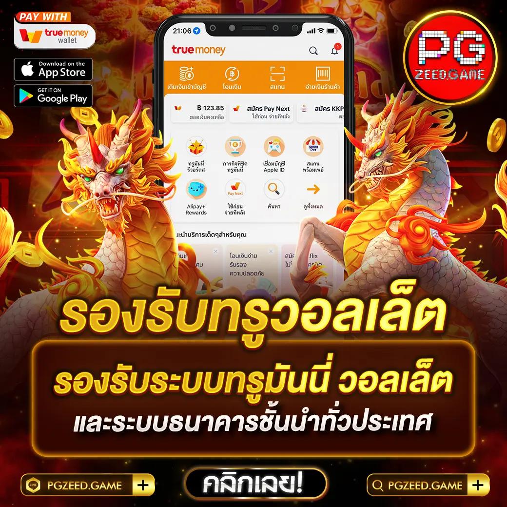 เว็บไทเกอร์444 เว็บตรงคาสิโนอันดับ1 เล่นง่าย จ่ายจริงมั่นใจ