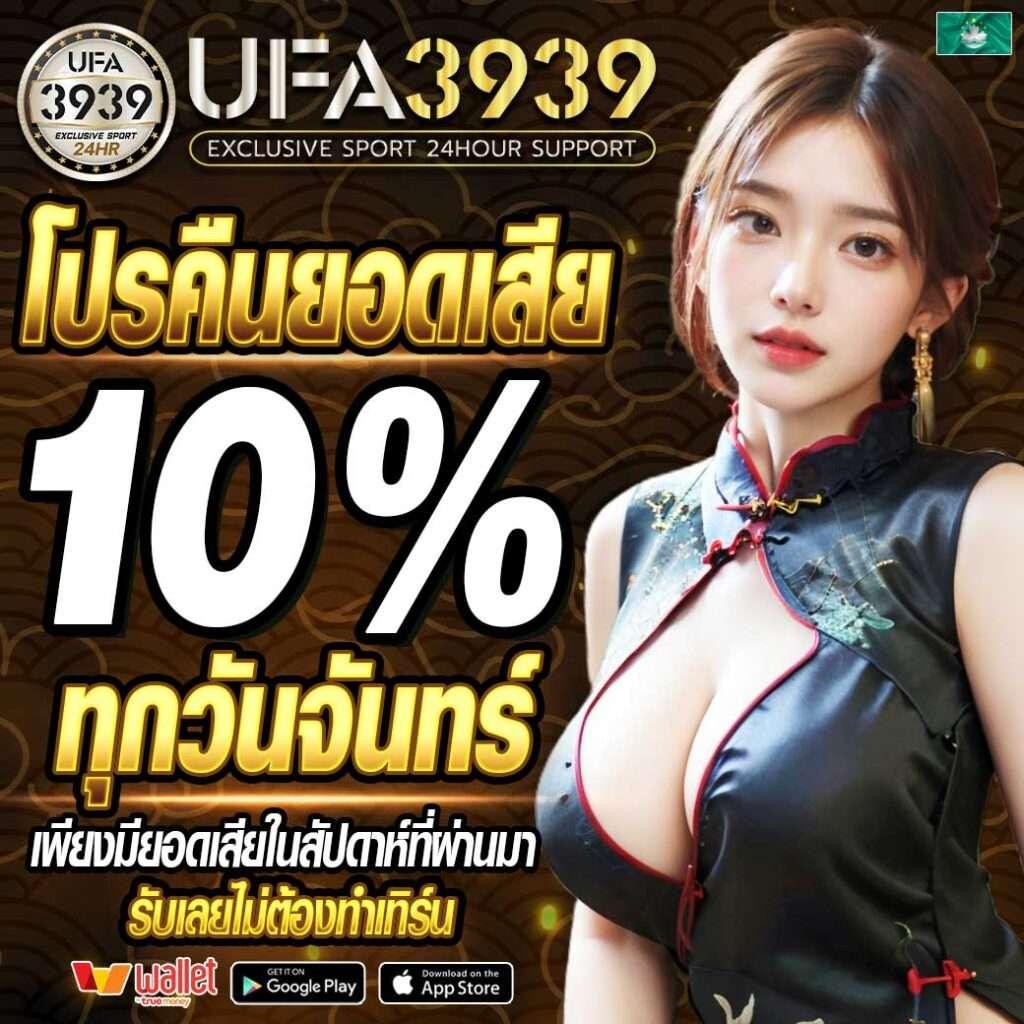 เว็ป คาสิโนออนไลน์สุดฮิต รวมเกมสุดมันส์ ระบบทันสมัย โบนัสแตกง่าย