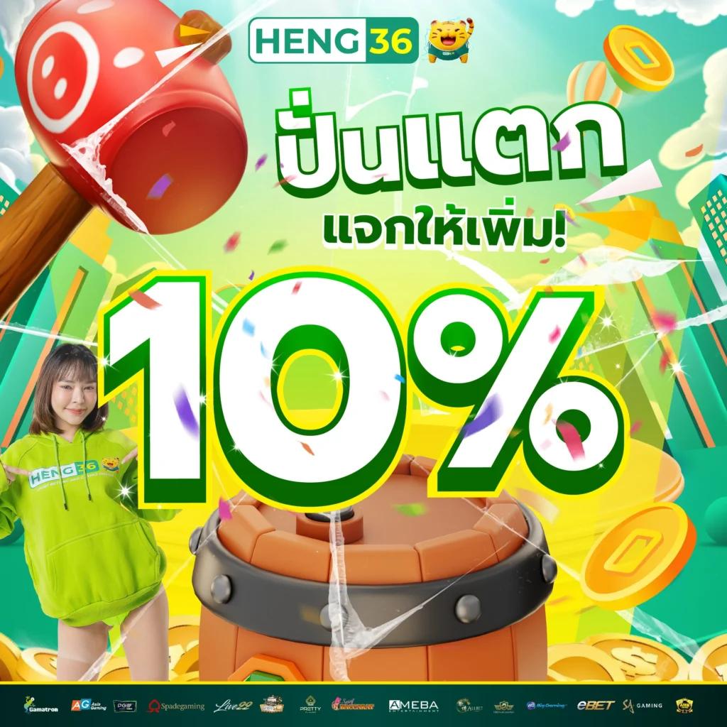 เวปมาชัวร์ คาสิโนออนไลน์อันดับหนึ่ง รวมเกมเดิมพันสุดฮิต 2024