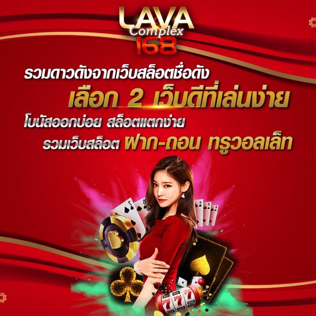 เว็ปสุ่ม คาสิโนแนวใหม่ รวมทุกเกมสุดฮิตเพื่อเดิมพันสนุก