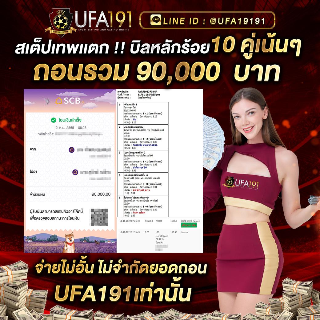 เวปหวย สมัครง่ายได้เงินจริง บริการครบวงจร คาสิโนออนไลน์อันดับ1