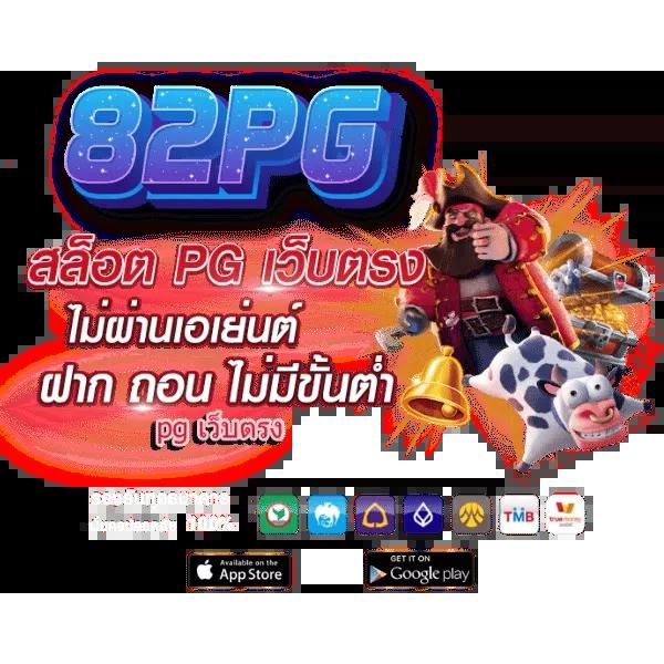 เวฟบ้านผลบอล เว็บตรง บอลออนไลน์ ครบทุกลีก ระบบออโต้ปลอดภัย