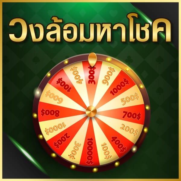เอมิจัง คาสิโนอออนไลน์ ครบทุกการเล่นด้วยเทคโนโลยีใหม่ล่าสุด