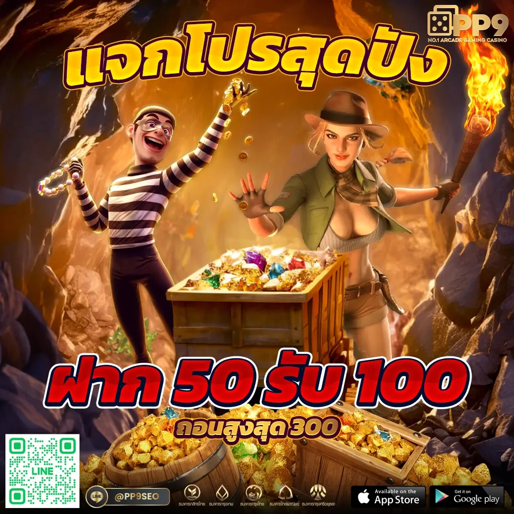เอเย่นต์ เว็บตรงคาสิโนออนไลน์ ระบบมั่นคง เชื่อถือได้