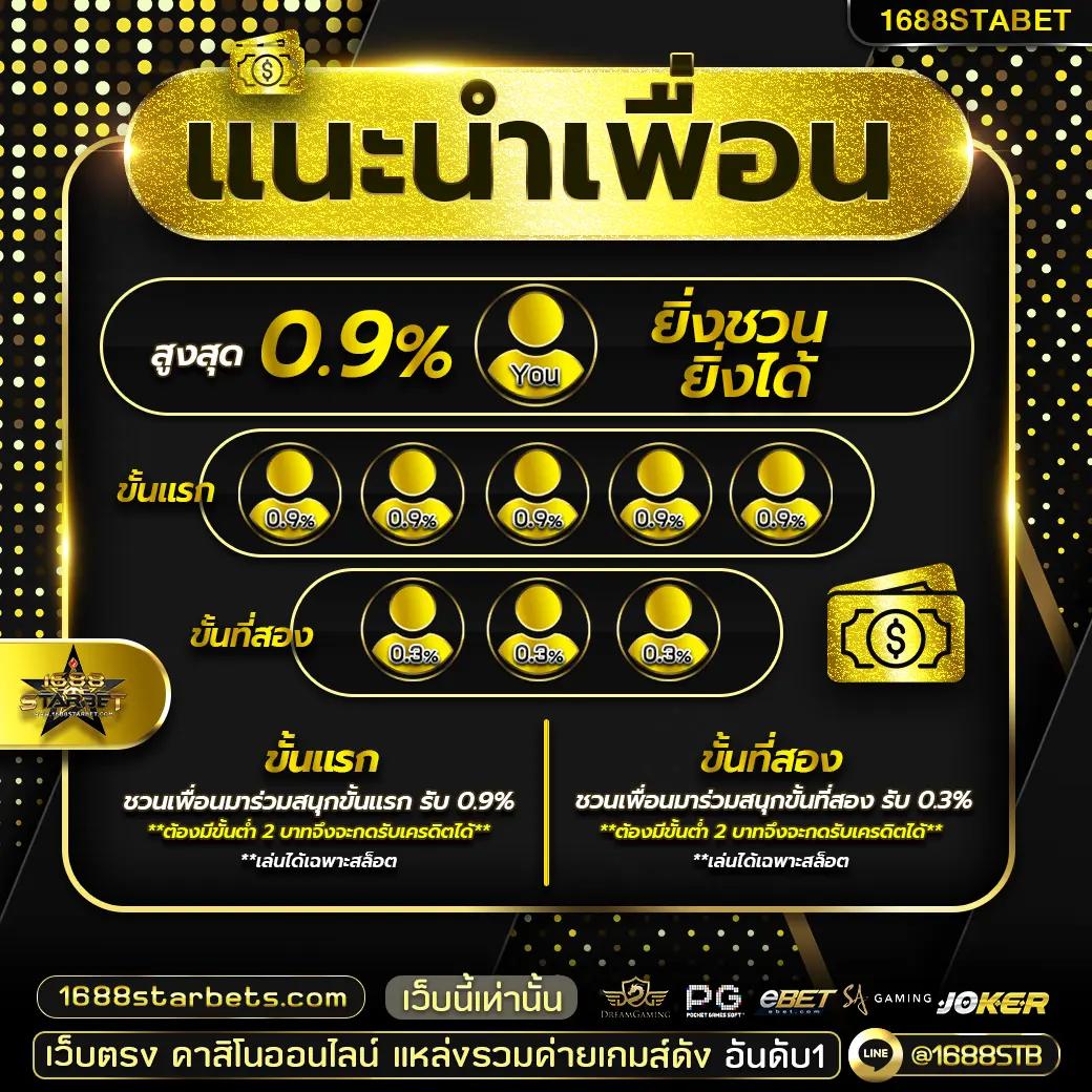 แคท88 แพลตฟอร์มเกมคาสิโนออนไลน์ล่าสุด ช่วงเวลาเดิมพันสนุกไม่รู้จบ