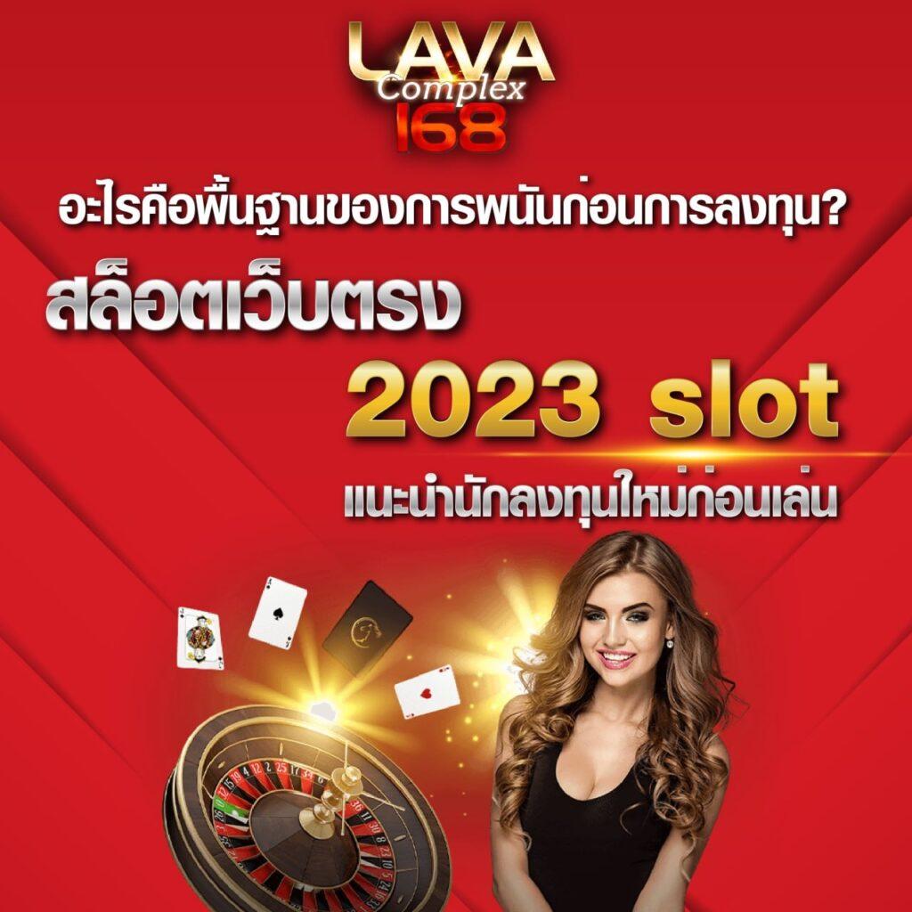 แต้มต่อดี เว็บสล็อตชั้นนำที่ tiger711 ผลบอล คาสิโนออนไลน์ระดับสากล
