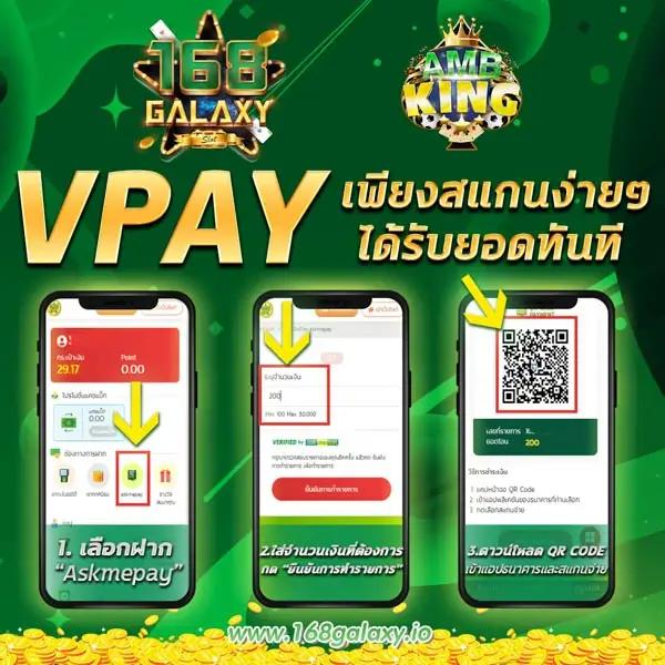 แทงบอล168 เว็บเดิมพันดีที่สุด ระบบทันสมัย สมัครง่ายมั่นใจในคุณภาพ