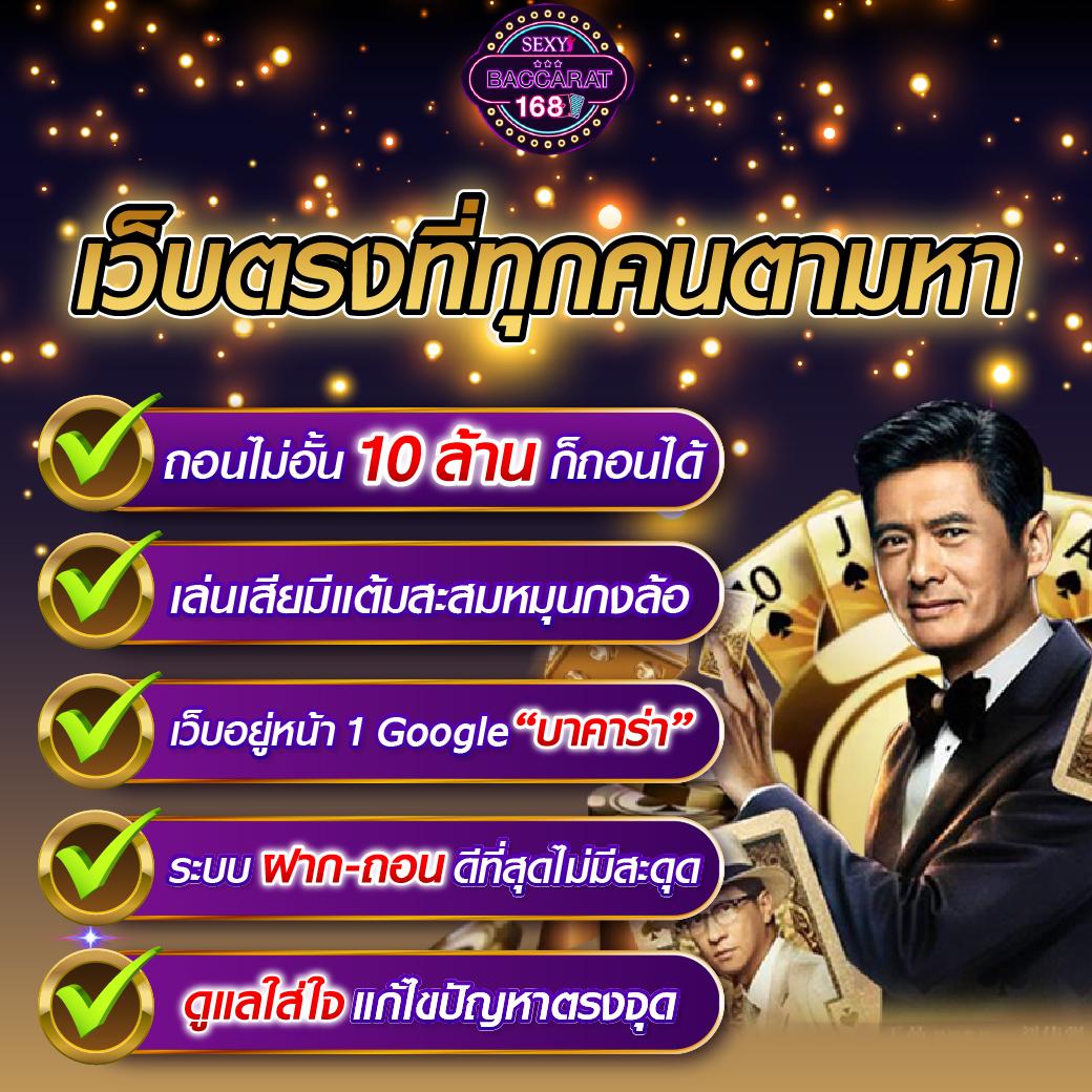 แทงบอล ทางเข้าเว็บตรง ผลบอลสดมีราคา อัปเดตสด แห่งปี 2024