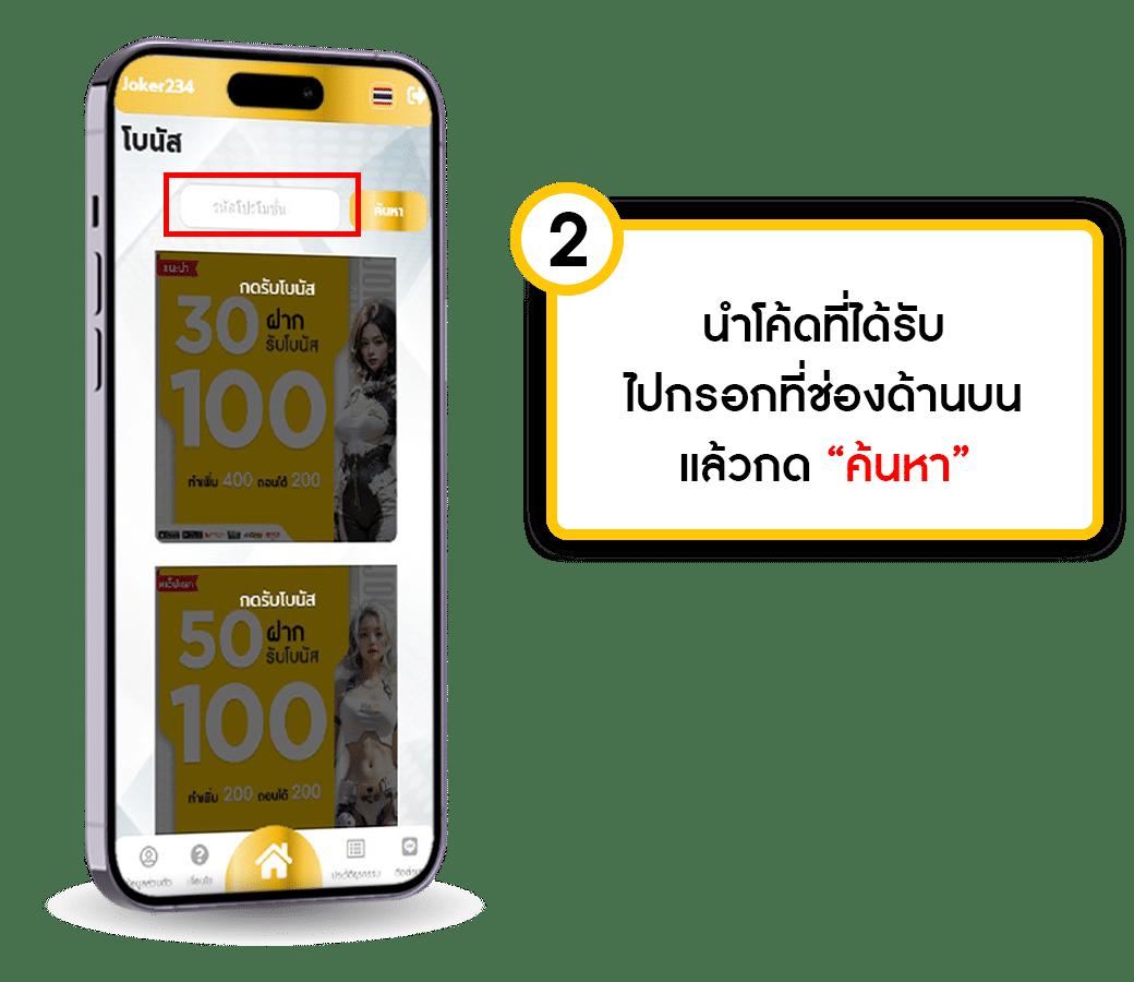 แทงบอลวันนี้ เว็บเดิมพันครบวงจร ระบบทันสมัย มั่นคงอันดับ 1