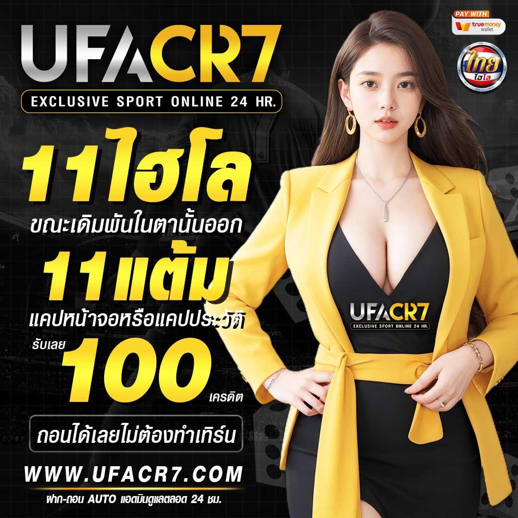แทงบอลออนไลน์ ผลบอลสด88 จัดเต็มทุกแมตช์ด้วยเทคโนโลยีล่าสุด
