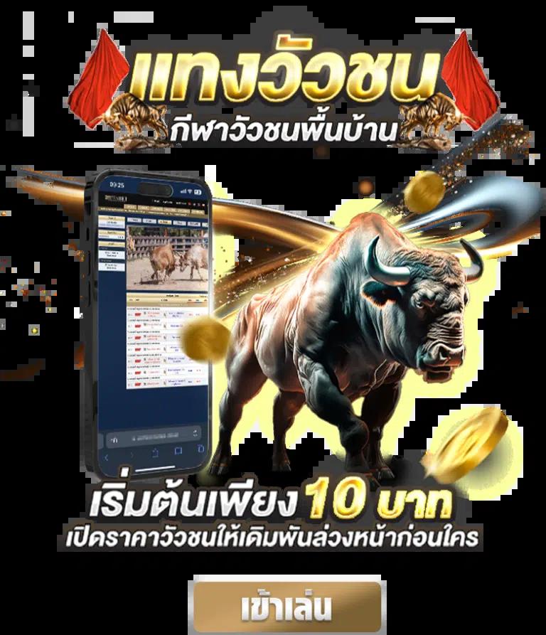 แทงบอลและคาสิโนครบทุกรายการบน ผลบอลสดภาษาไทย888 ล่าสุด2024